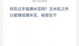 今日爆料快讯最新视频